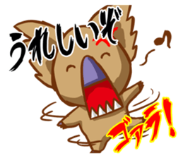 Goala! sticker #9824009