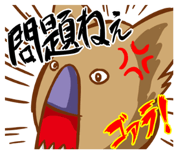 Goala! sticker #9824012