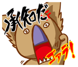 Goala! sticker #9824014