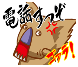 Goala! sticker #9824015