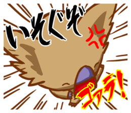 Goala! sticker #9824025