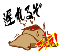 Goala! sticker #9824026