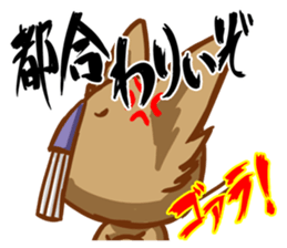 Goala! sticker #9824030