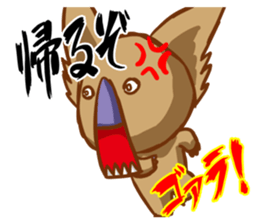 Goala! sticker #9824036