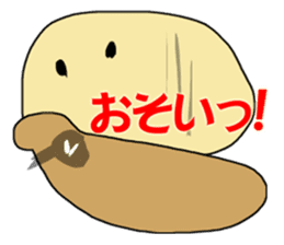Potato's daily life sticker #9824048