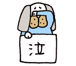 Daily pug. sticker #9824182