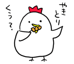 Do you eat a barbecued chicken? sticker #9824200