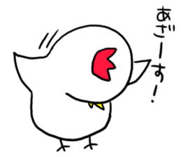 Do you eat a barbecued chicken? sticker #9824206