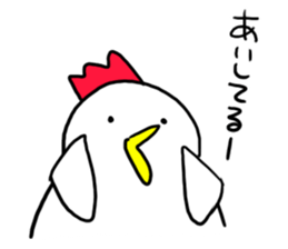 Do you eat a barbecued chicken? sticker #9824210