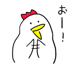 Do you eat a barbecued chicken? sticker #9824220