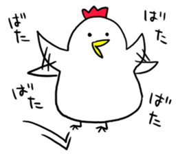 Do you eat a barbecued chicken? sticker #9824228