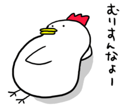 Do you eat a barbecued chicken? sticker #9824236