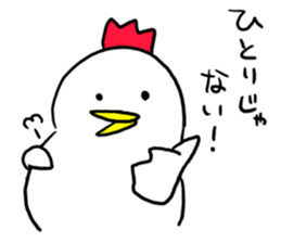 Do you eat a barbecued chicken? sticker #9824237