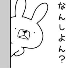 Dialect rabbit [kitakyushu] sticker #9824282