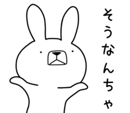 Dialect rabbit [kitakyushu] sticker #9824287