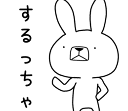 Dialect rabbit [kitakyushu] sticker #9824288