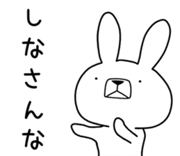 Dialect rabbit [kitakyushu] sticker #9824289