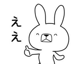 Dialect rabbit [kitakyushu] sticker #9824290
