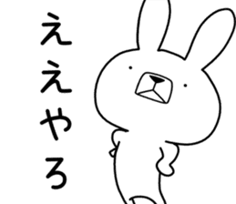 Dialect rabbit [kitakyushu] sticker #9824291