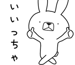 Dialect rabbit [kitakyushu] sticker #9824292