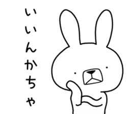 Dialect rabbit [kitakyushu] sticker #9824293