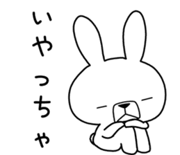 Dialect rabbit [kitakyushu] sticker #9824294