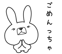 Dialect rabbit [kitakyushu] sticker #9824295
