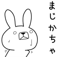 Dialect rabbit [kitakyushu] sticker #9824296