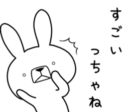 Dialect rabbit [kitakyushu] sticker #9824297