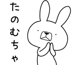 Dialect rabbit [kitakyushu] sticker #9824298