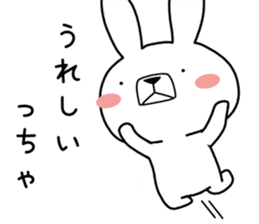 Dialect rabbit [kitakyushu] sticker #9824299