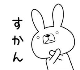 Dialect rabbit [kitakyushu] sticker #9824302
