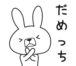 Dialect rabbit [kitakyushu] sticker #9824303