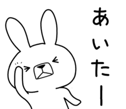 Dialect rabbit [kitakyushu] sticker #9824304