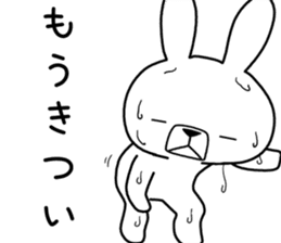 Dialect rabbit [kitakyushu] sticker #9824305