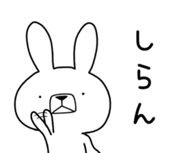 Dialect rabbit [kitakyushu] sticker #9824306