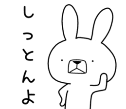 Dialect rabbit [kitakyushu] sticker #9824307