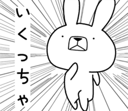Dialect rabbit [kitakyushu] sticker #9824308