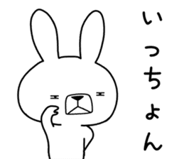 Dialect rabbit [kitakyushu] sticker #9824310