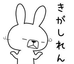 Dialect rabbit [kitakyushu] sticker #9824312