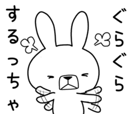 Dialect rabbit [kitakyushu] sticker #9824314