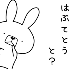 Dialect rabbit [kitakyushu] sticker #9824316