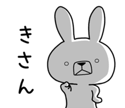 Dialect rabbit [kitakyushu] sticker #9824318