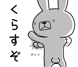 Dialect rabbit [kitakyushu] sticker #9824319