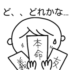 Sticker of St. Valentine's Day--for men sticker #9824447