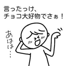 Sticker of St. Valentine's Day--for men sticker #9824462