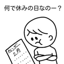 Sticker of St. Valentine's Day--for men sticker #9824475