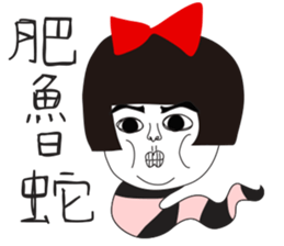 Naughty NANAKO - P.T.T sticker #9824481
