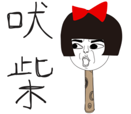 Naughty NANAKO - P.T.T sticker #9824488