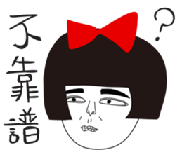 Naughty NANAKO - P.T.T sticker #9824490